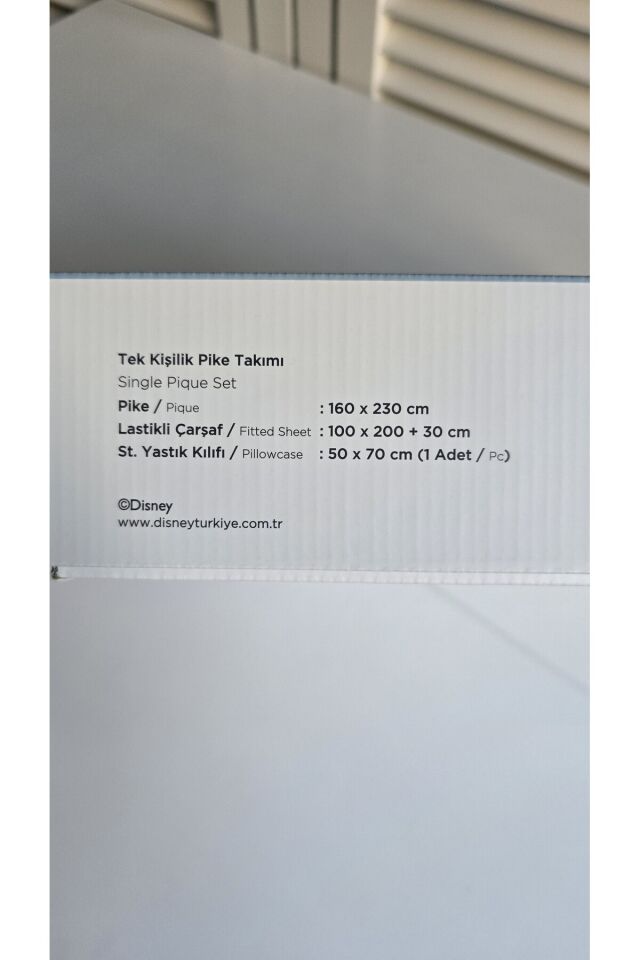 DSNY PIKE TAKIMI RF TK KREM FROZEN LOVE